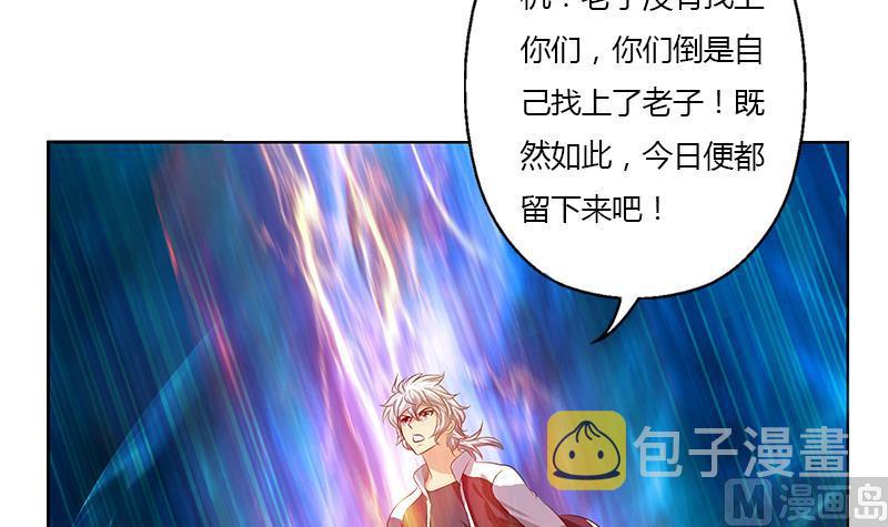 都市极品仙医漫画全集免费下拉式漫画,第353话 屍毒2图