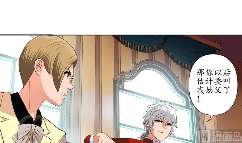 都市极品仙医漫画全集免费下拉式漫画,第116话 吹牛2图