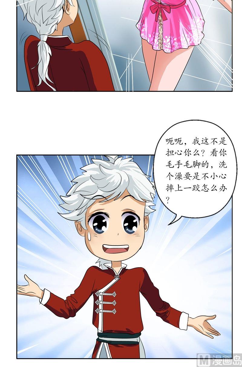 都市极品仙医漫画全集免费下拉式漫画,第29话 大小姐你真漂亮1图