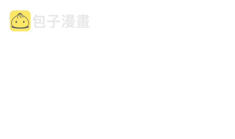 都市极品仙医漫画全集免费下拉式漫画,第270话 大小姐的红包2图