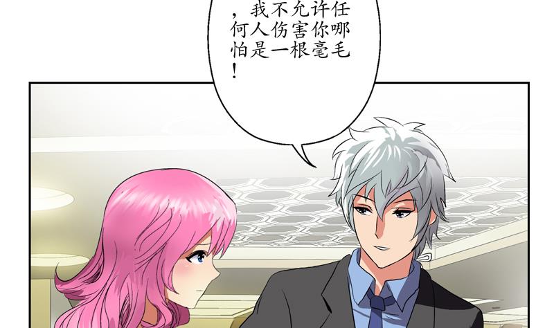都市极品仙医漫画全集免费下拉式漫画,第128话 五行属性2图
