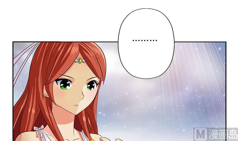 都市极品仙医漫画,第350话 能量之源2图