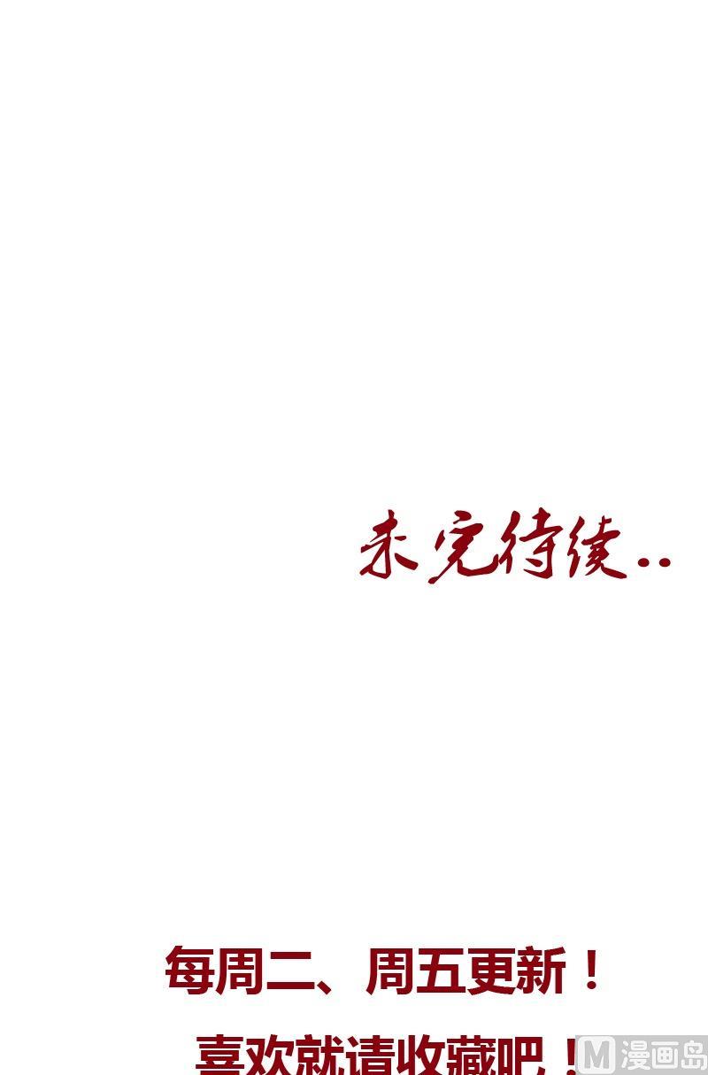 都市极品仙医漫画全集免费下拉式漫画,第54话 一枚蛋1图