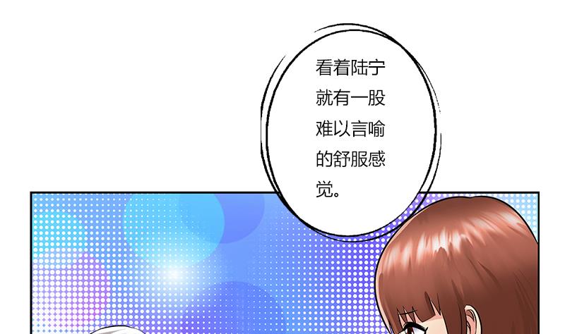 都市极品仙医小说免费漫画,第273话 不该来的人2图