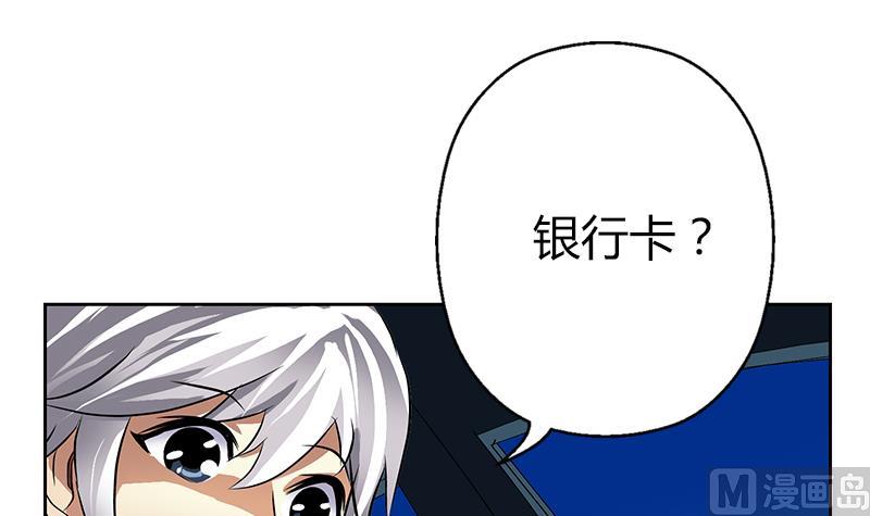 都市极品仙医漫画全集免费下拉式漫画,第270话 大小姐的红包2图