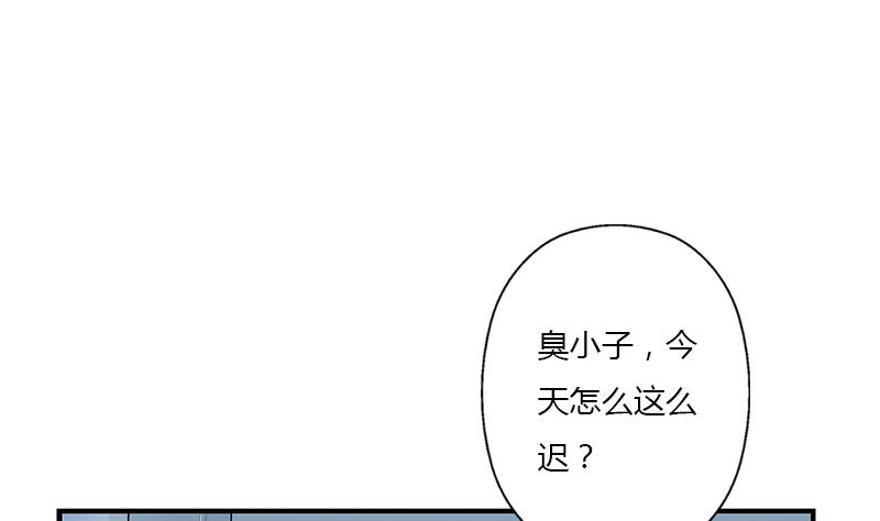 都市极品仙医漫画全集免费下拉式漫画,第403话 天下男人一般色2图