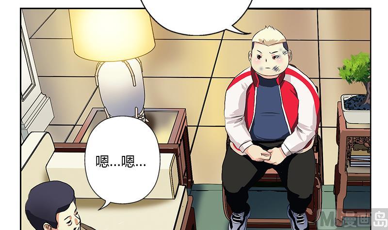 都市极品仙医漫画全集免费下拉式漫画,第383话 愤怒的市长1图