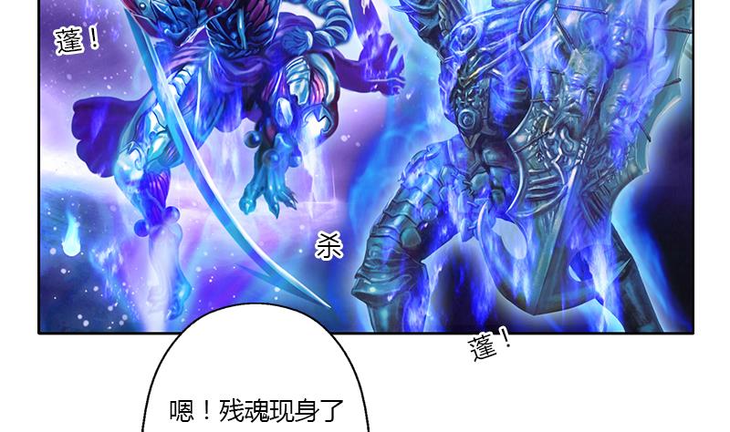 都市极品仙医漫画全集免费下拉式漫画,第344话 闯千幻阵1图
