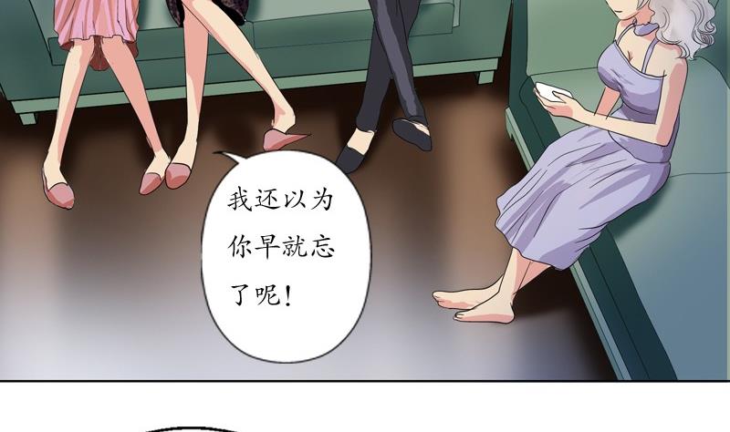 都市极品仙医漫画全集免费下拉式漫画,第86话 老人家的心愿1图