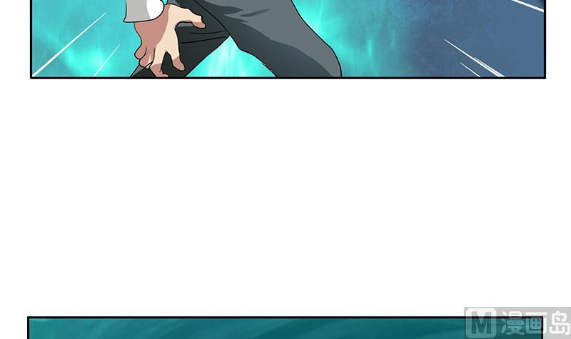 都市极品仙医漫画全集免费下拉式漫画,第220话 震怒的寒无道1图