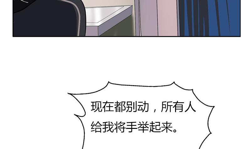 都市极品仙医漫画全集免费下拉式漫画,第283话 劫机？2图