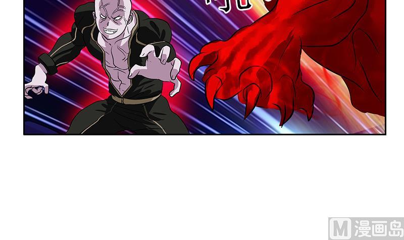 都市极品仙医漫画,第287话 同归於尽2图