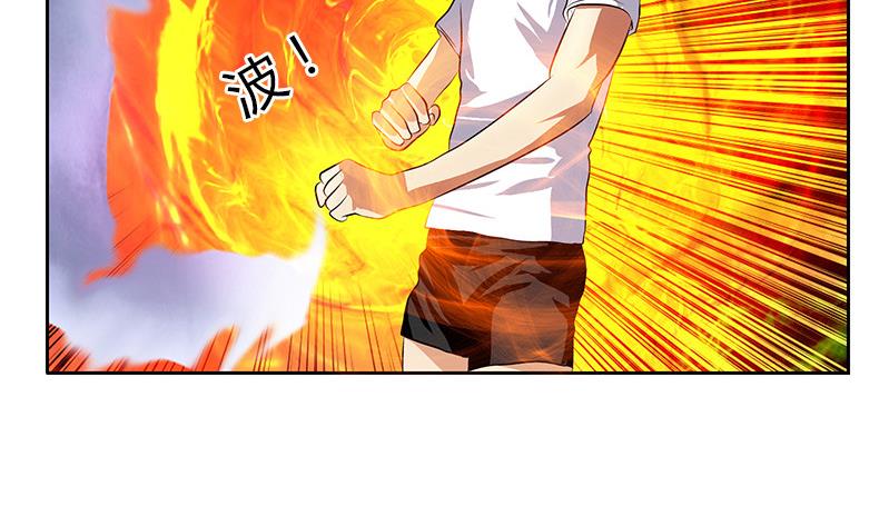 都市极品仙医漫画全集免费下拉式漫画,第303话 陆宁得罪不起的人？1图