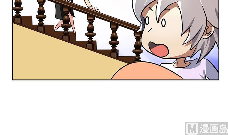 都市极品仙医漫画全集免费下拉式漫画,第241话 雨曦的计划1图