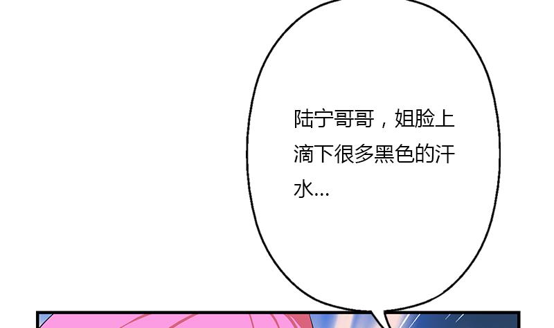 都市极品仙医叶凡漫画,第407话 青毛殭屍1图