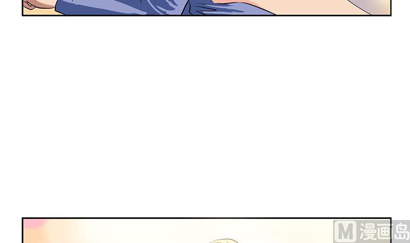 都市极品仙医漫画全集免费下拉式漫画,第277话 把柄到手1图
