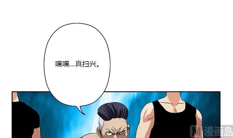 都市极品仙医漫画全集免费下拉式漫画,第378话 你师傅还好麽？1图