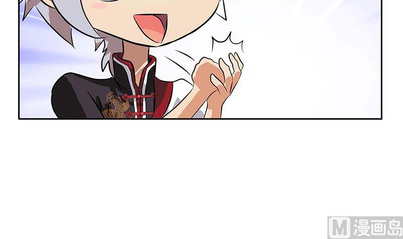 都市极品仙医合集漫画,第272话 剪彩嘉宾1图