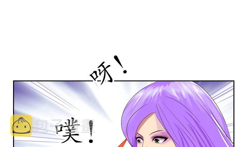 都市极品仙医漫画全集免费下拉式漫画,第95话 陆宁的怒火2图