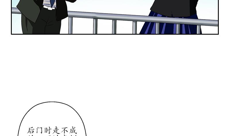 都市极品仙医漫画全集免费下拉式漫画,第166话 机缘与危机2图