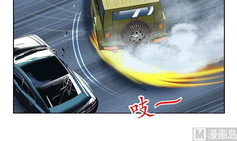 都市极品仙医漫画全集免费下拉式漫画,第219话 废物1图