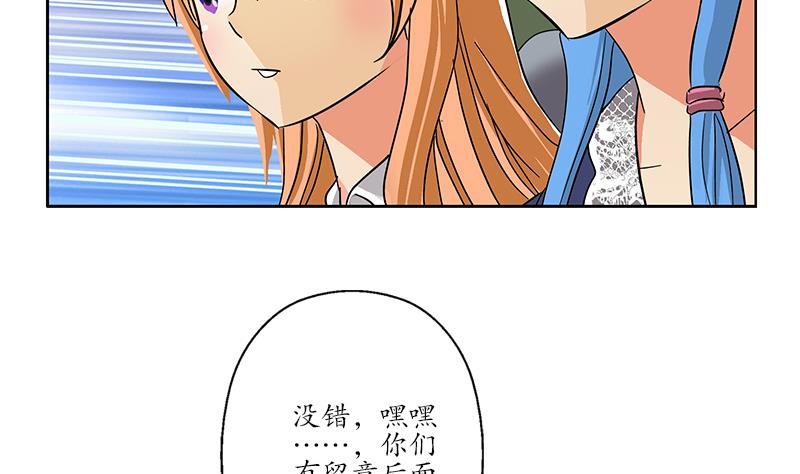 都市极品仙医合集漫画,第218话 寒无道1图