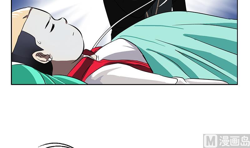 都市极品仙医漫画全集免费下拉式漫画,第248话 重生1图