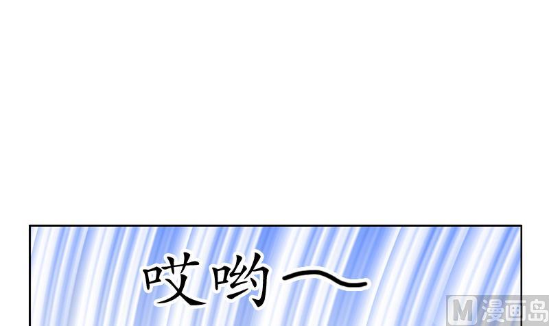 都市极品仙医百度百科漫画,第120话 生日礼物1图