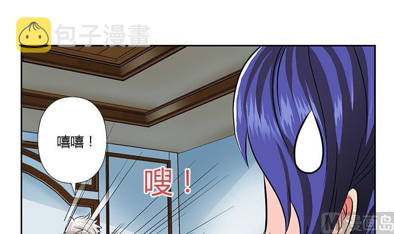 都市极品仙医漫画全集免费下拉式漫画,第321话 情绪崩溃2图
