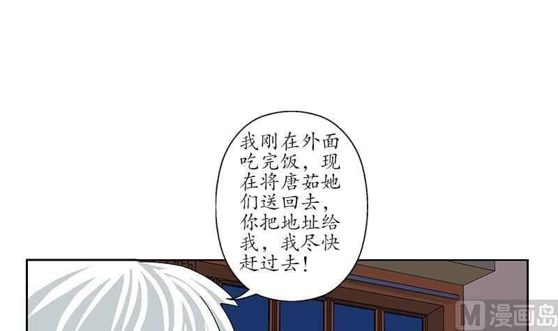 都市极品仙医漫画全集免费下拉式漫画,第190话 离奇命案1图