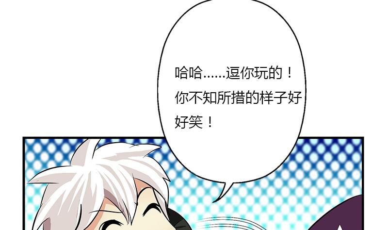 都市极品仙医漫画全集免费下拉式漫画,第387话 结盟1图