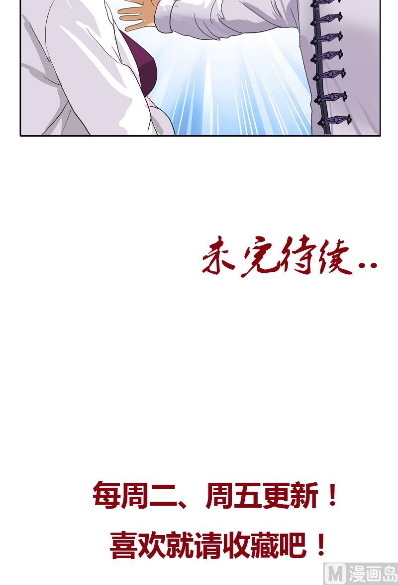 都市极品仙医漫画全集免费下拉式漫画,第50话 韩贵民的病因1图