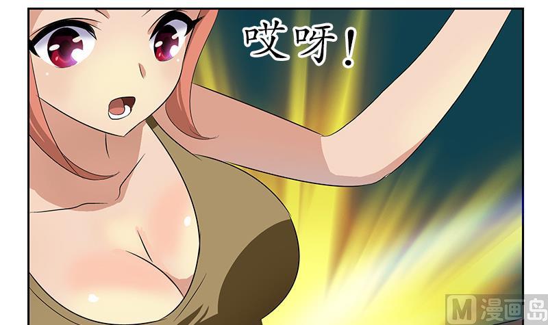 都市极品仙医漫画全集免费下拉式漫画,第142话 治疗2图