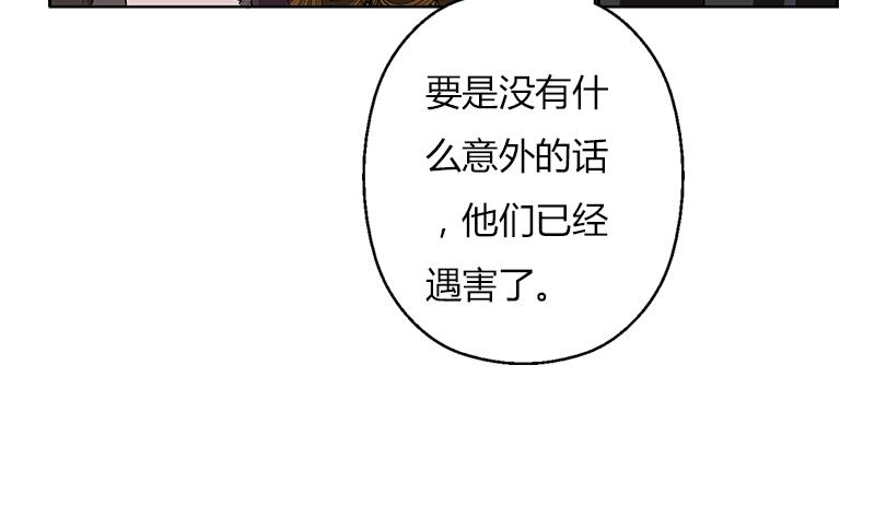 都市极品仙医漫画全集免费下拉式漫画,第300话 成人频道？1图