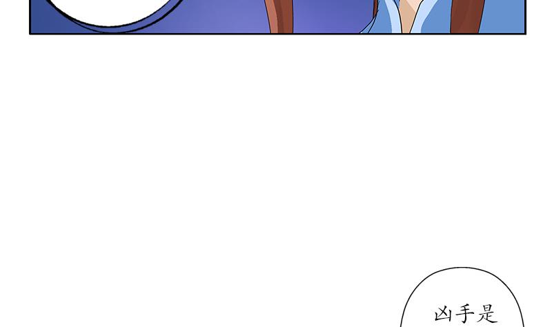 都市极品仙医漫画全集免费下拉式漫画,第192话 陆宁出手1图