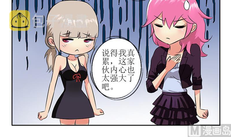 都市极品仙医漫画全集免费下拉式漫画,第279话 天降大任於斯人2图