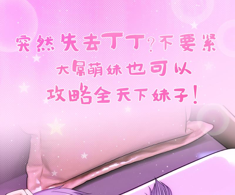都市极品仙医漫画全集免费下拉式漫画,第128话 五行属性1图