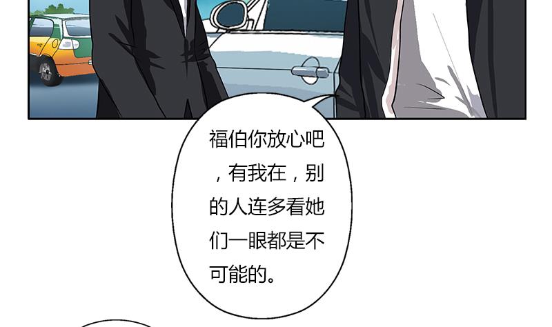 都市极品仙医陈潇最新更新章节介绍漫画,第282话 真真倒霉的刘坤1图