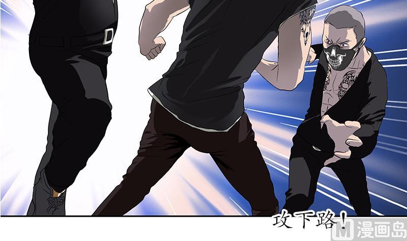 都市极品仙医漫画全集免费下拉式漫画,第155话 水云诀1图