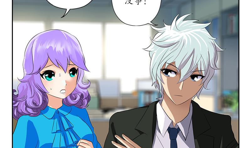 都市极品仙医漫画全集免费下拉式漫画,第163话 倒霉的刘主任1图