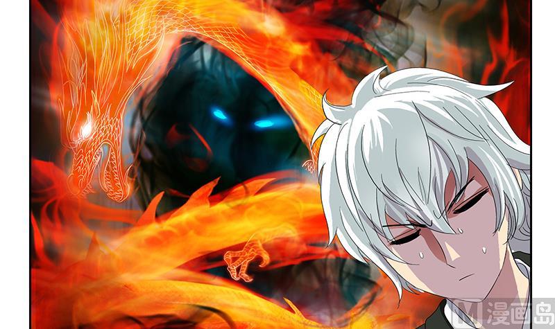 都市极品仙医漫画全集免费下拉式漫画,第186话 镇魂1图