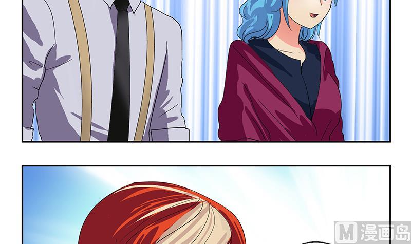 都市极品仙医合集漫画,第208话 有何资格？1图
