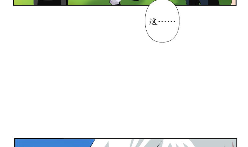 都市极品仙医漫画全集免费下拉式漫画,第112话 送福伯造化1图