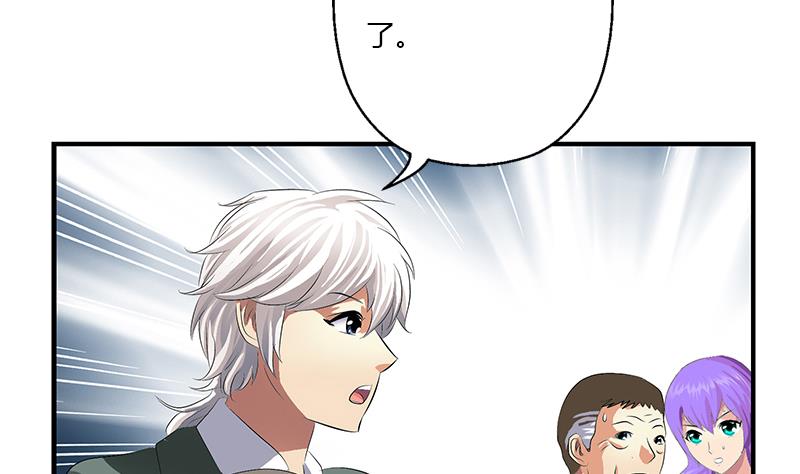 都市极品仙医漫画全集免费下拉式漫画,第398话 急救2图