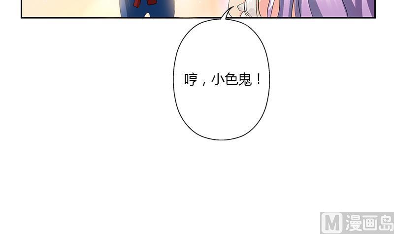 都市极品仙医漫画全集免费下拉式漫画,第336话 梦幻海1图