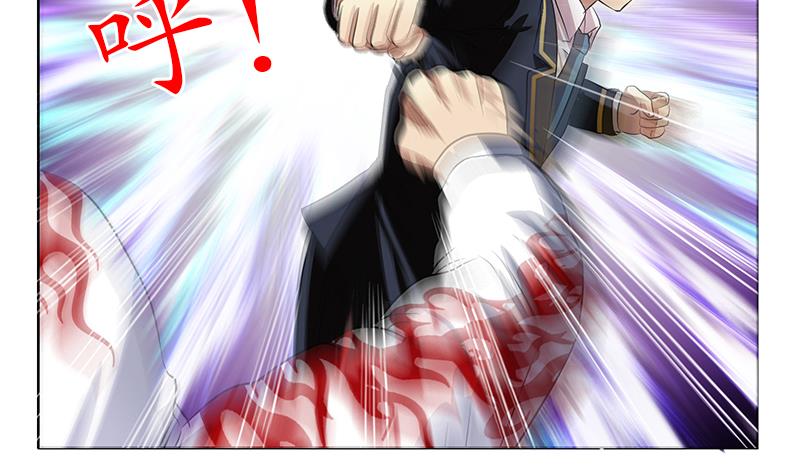 都市极品仙医漫画全集免费下拉式漫画,第250话 战白卧虎2图