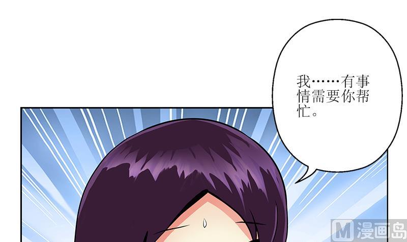 都市极品仙医漫画全集免费下拉式漫画,第259话 又见幽灵香1图