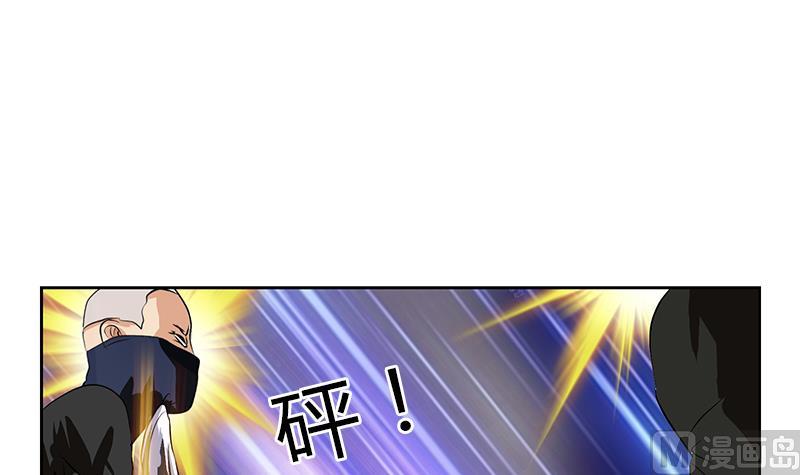 都市极品仙医合集漫画,第286话 炼体一派2图