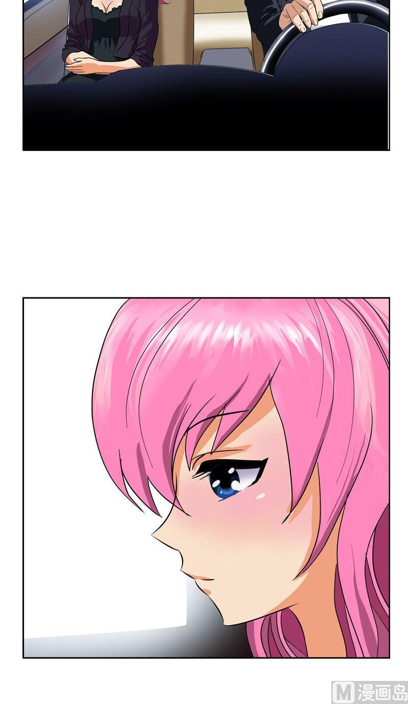 都市极品仙医漫画全集免费下拉式漫画,第78话 害臊的大小姐1图