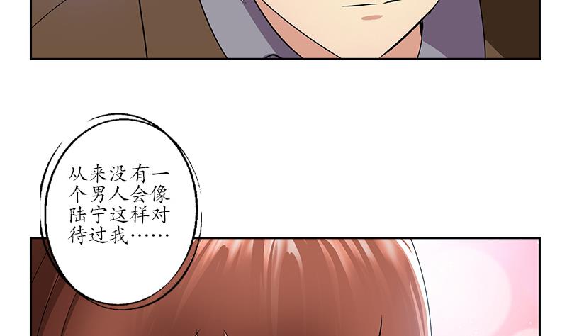 都市极品仙医漫画全集免费下拉式漫画,第142话 治疗2图